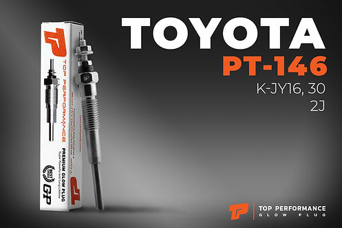 หัวเผา PT-146 - TOYOTA TOYOACE K-JY16 JY30 / 2J / (6V) 12V - TOP PERFORMANCE JAPAN - โตโยต้า 19850-68050