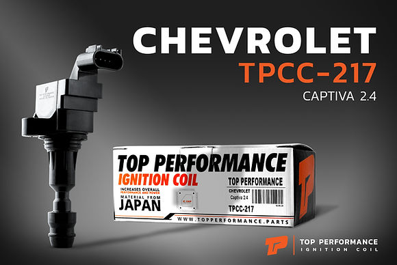 คอยล์จุดระเบิด TPCC-217 -CHEVROLET CAPTIVA 2.4 C140 - TOP PERFORMANCE JAPAN - คอยล์หัวเทียน แคปติวา 12638824 / 19374311