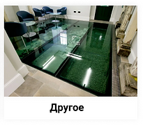 Rectangle 196(2).png