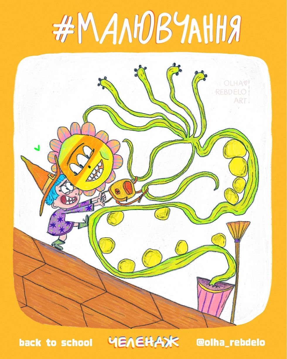 3. Запізнення