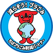 ちばプラごみ削減パートナーロゴマーク_E.png