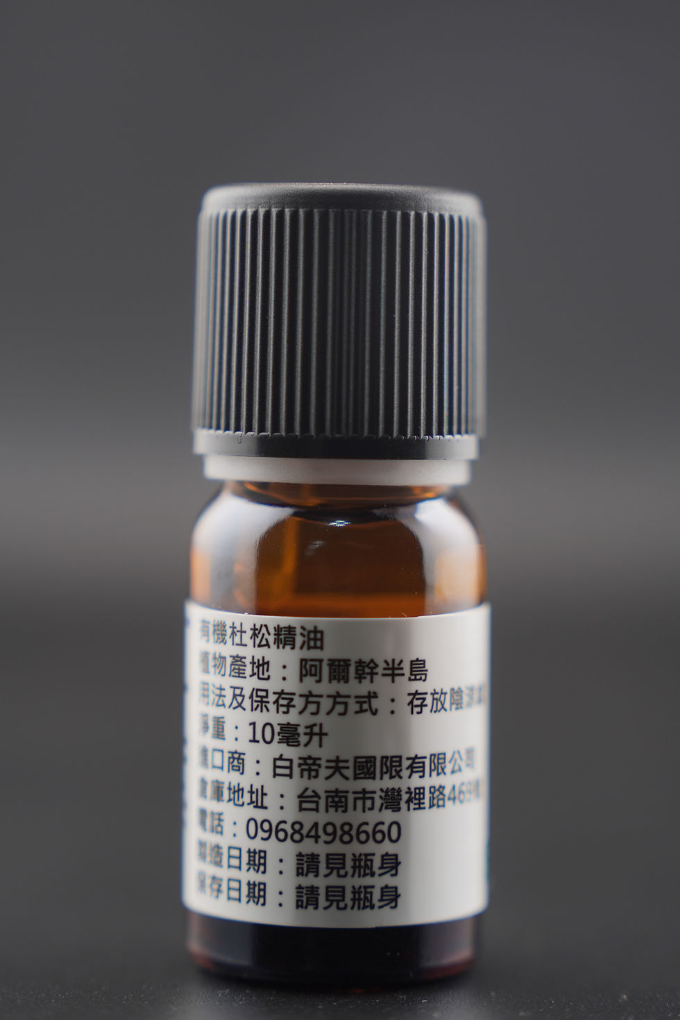 縮圖：F27/有機杜松（漿果）精油，10ML