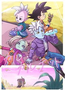 カルカル表紙展示用.png