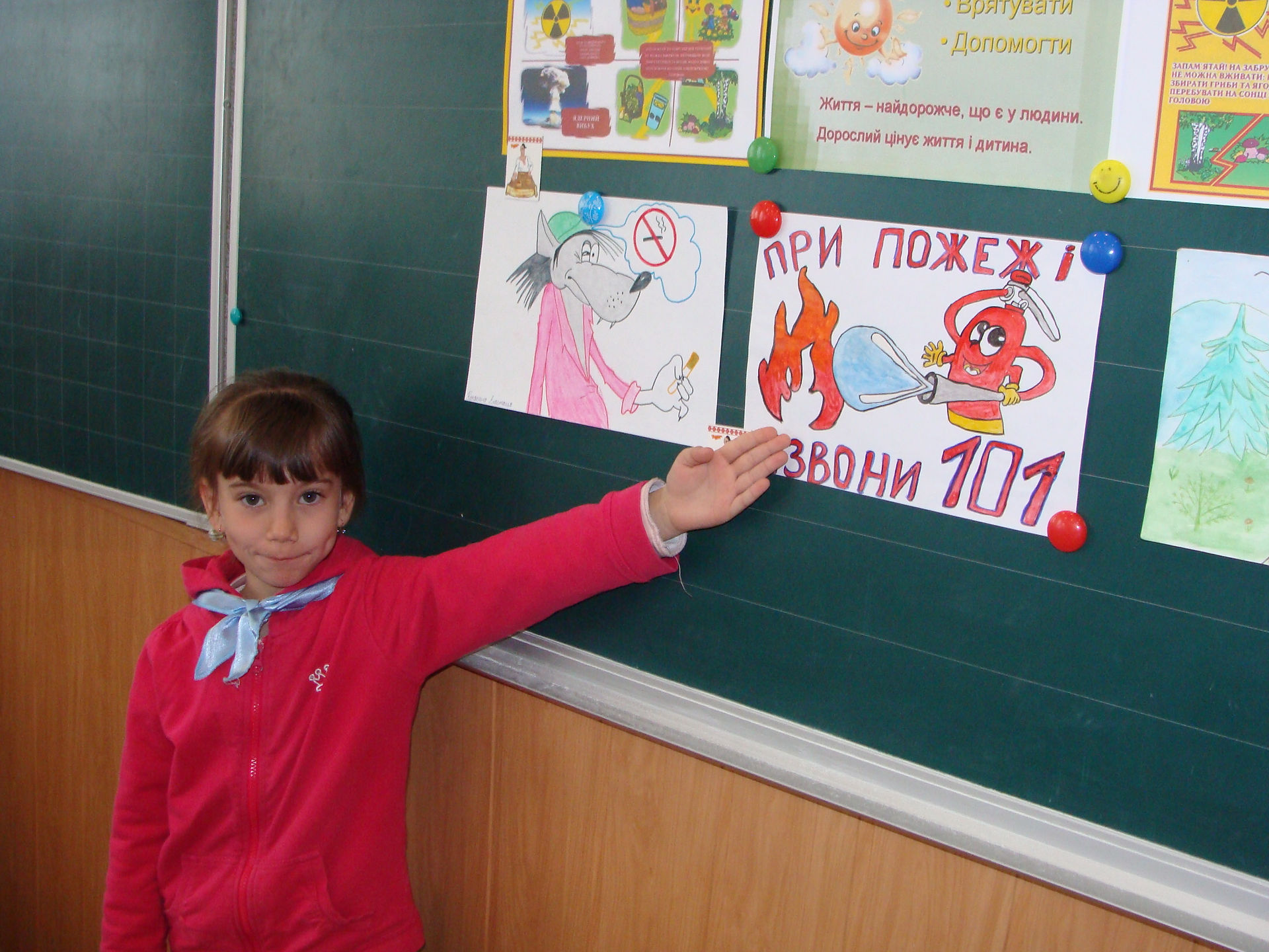 ж