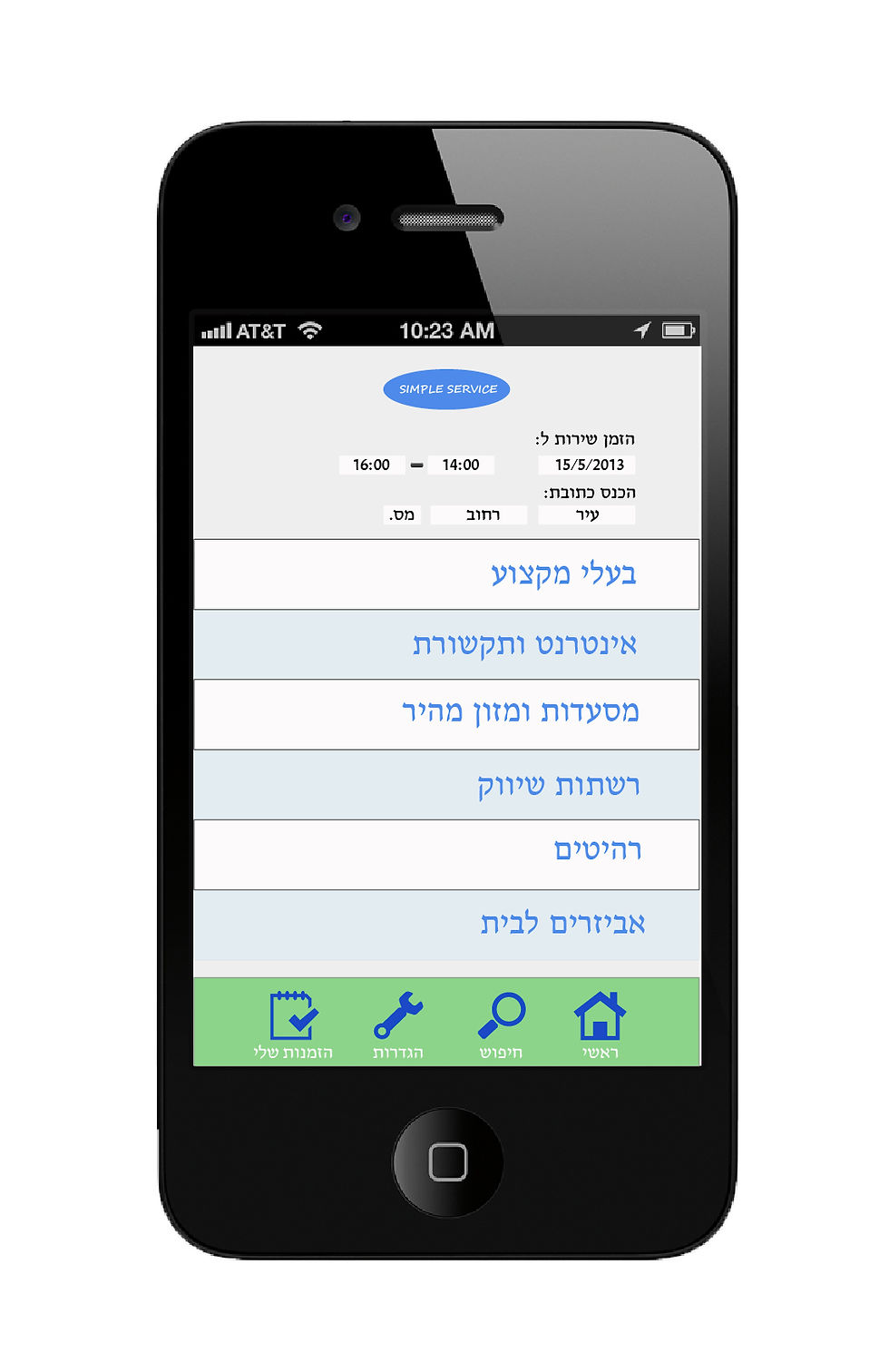 קטגויות