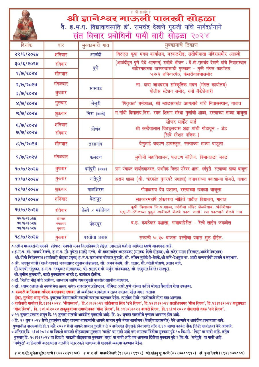 WhatsApp Image 2024-04-28 at 6.45.53 AM (1).jpeg