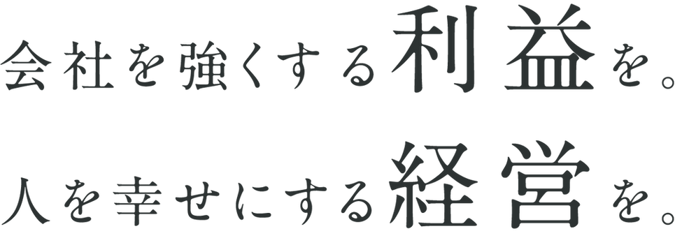 メインコピー.png