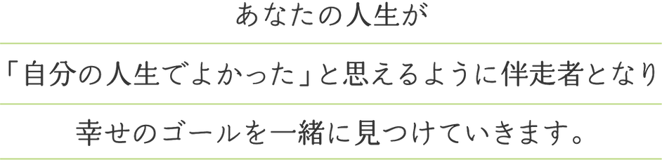 midashi03.png