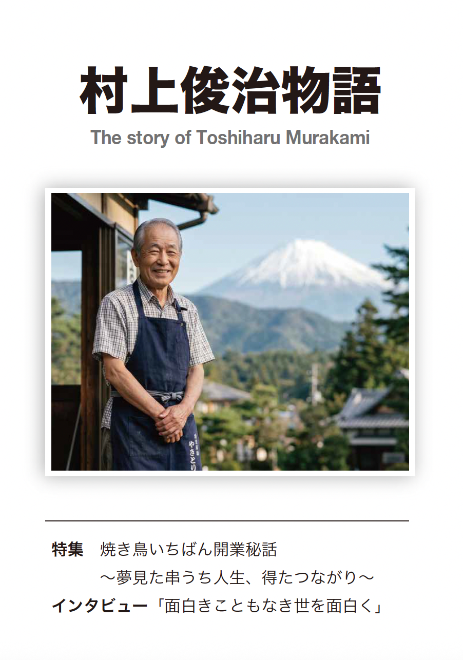 スクリーンショット 2026-05-10 1.51.45.png