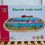 Thumbnail: Electric Train Track wooden Toy