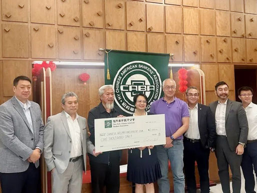 紐約華資銀行公會餐會 捐款助青年