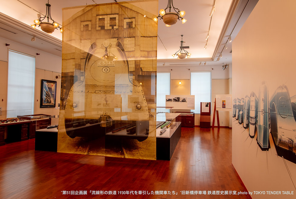 20190708新橋流線形展示Web写真-2 2.jpg
