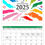 Küçük resim: 2025 Colors Planner Takvim
