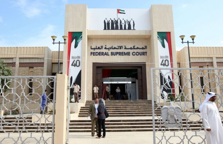 Al Islah in the United Arab Emirates
