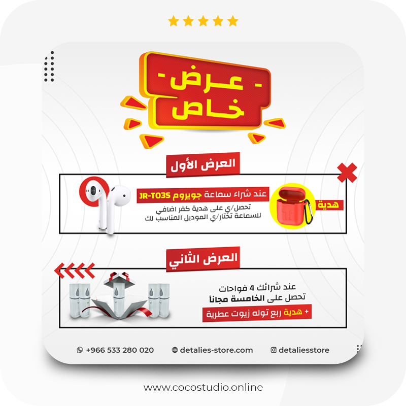 الصورة المصغرة: تصميم الإعلانات والمنشورات