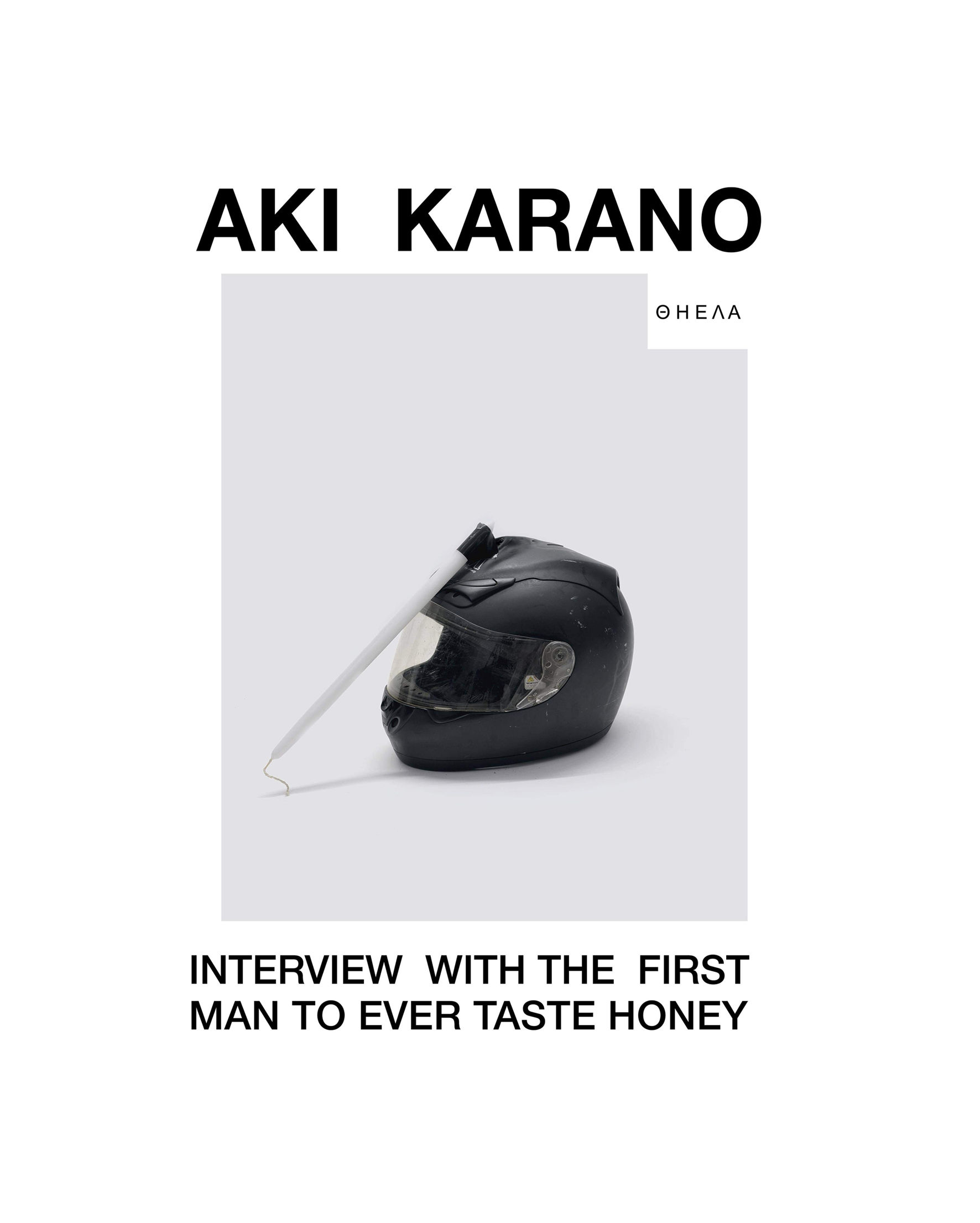 AKIS KARANOS - INTERVIEW WITH THE FIRST MAN TO EVER TASTE HONEY