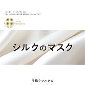 マスク.jpg
