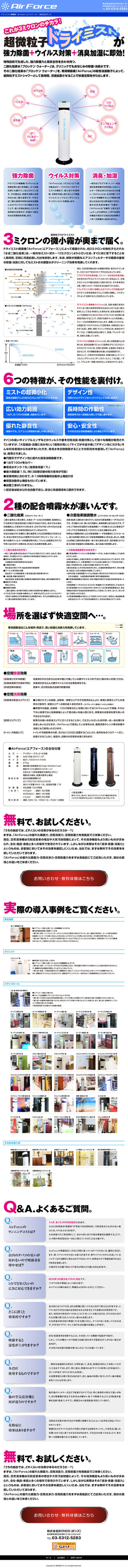 ホームページ制作会社|宮崎市|Webデザイン