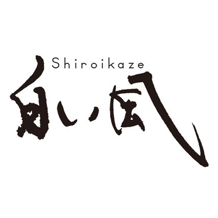 白い風