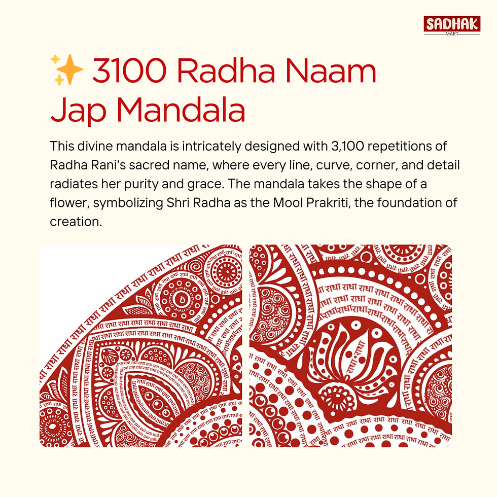 Thumbnail: Shri Radha yantra