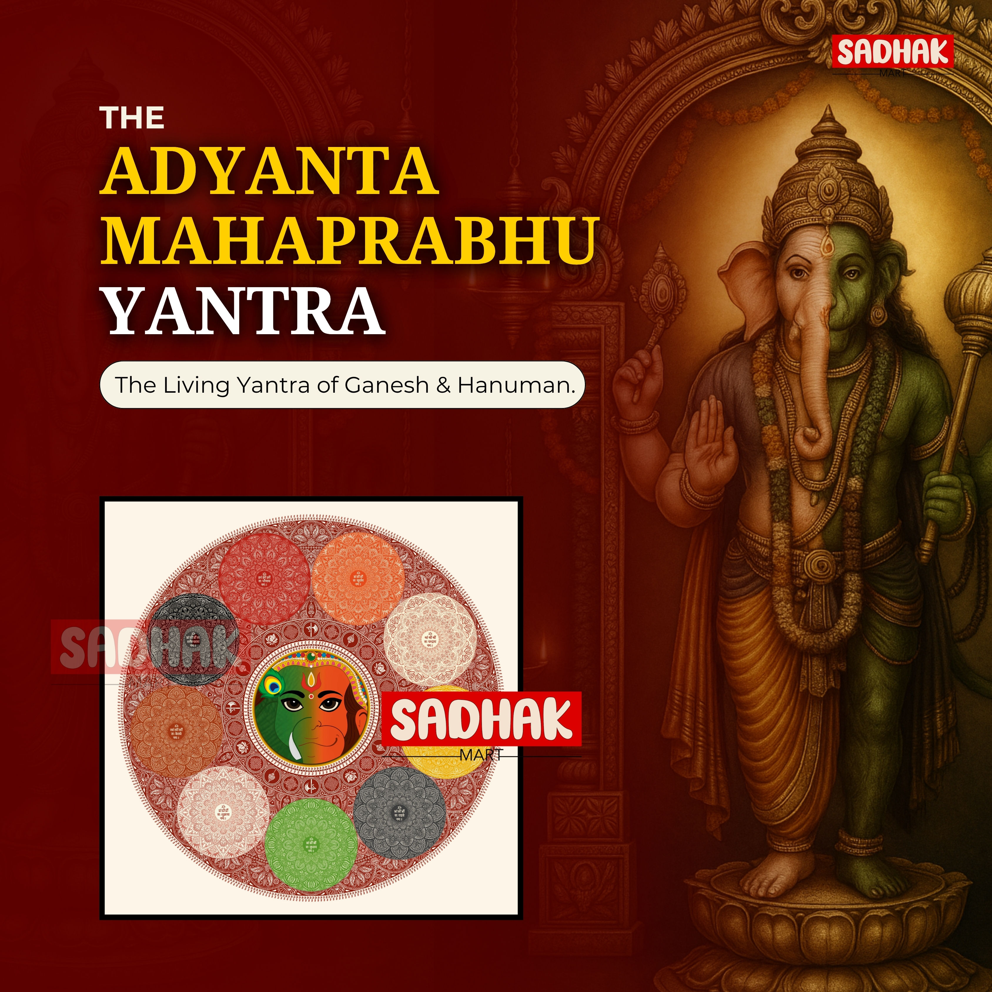 Adyant Mahaprabhu Yantra