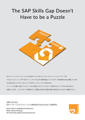 K2 University - Puzzle
