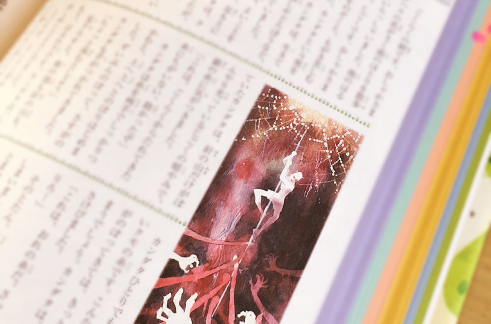 クモの糸