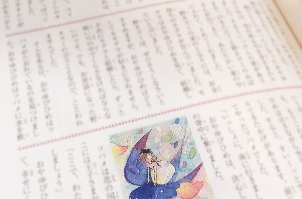 おやゆびひめ