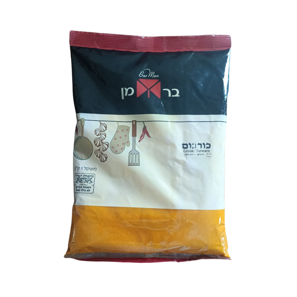 Turmeric Seasoning - 100g