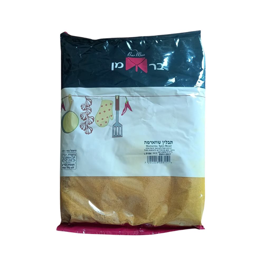 Shawarma Seasoning - 100g