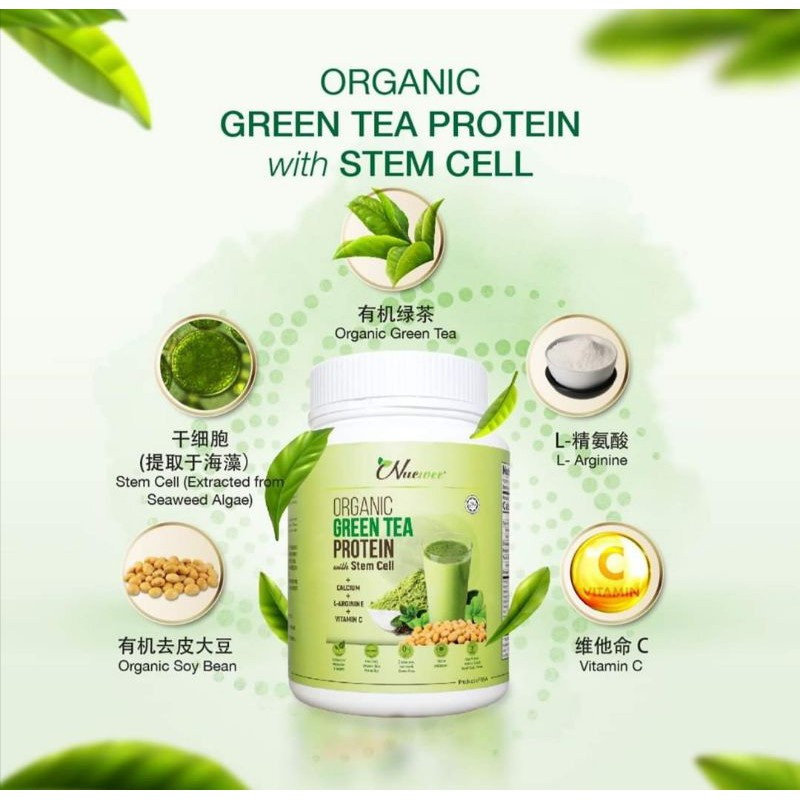 Nuewee Organic Green Tea Protein With StemCell 有机绿茶蛋白粉与干细胞
