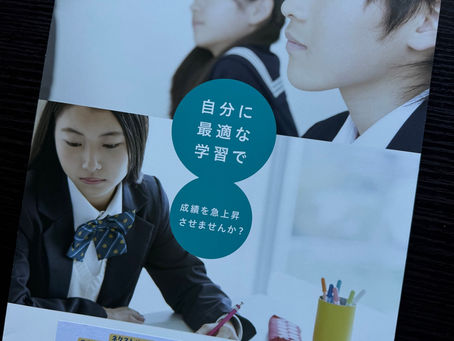 📔**「アタマプラス」が子どもたちにヒットする理由とは？**