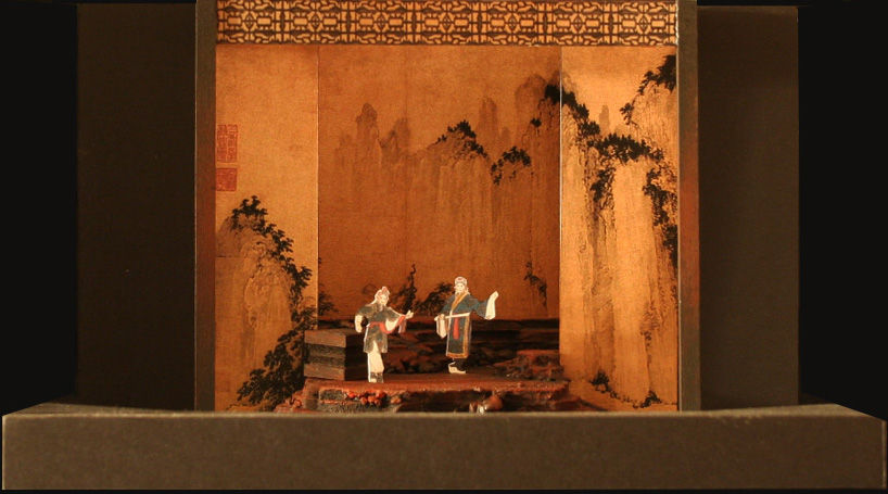 Dance and the Railroad Conceptual Model 1.jpg
