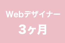 HVCのHP_05.png