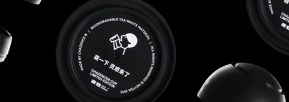 杯拆解_edited.jpg