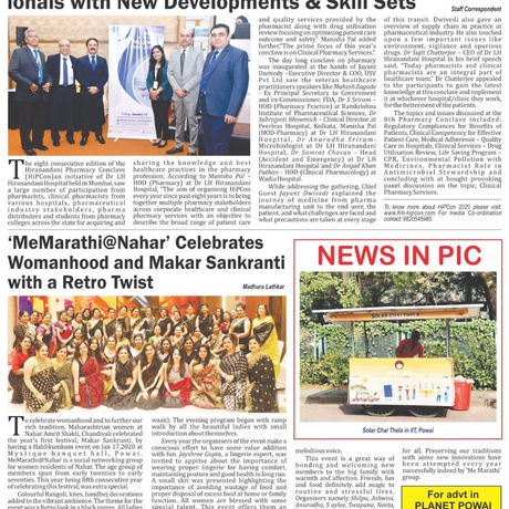 Cover Article in Planet Powai Newspaper for Nahar Makarsankranti Event