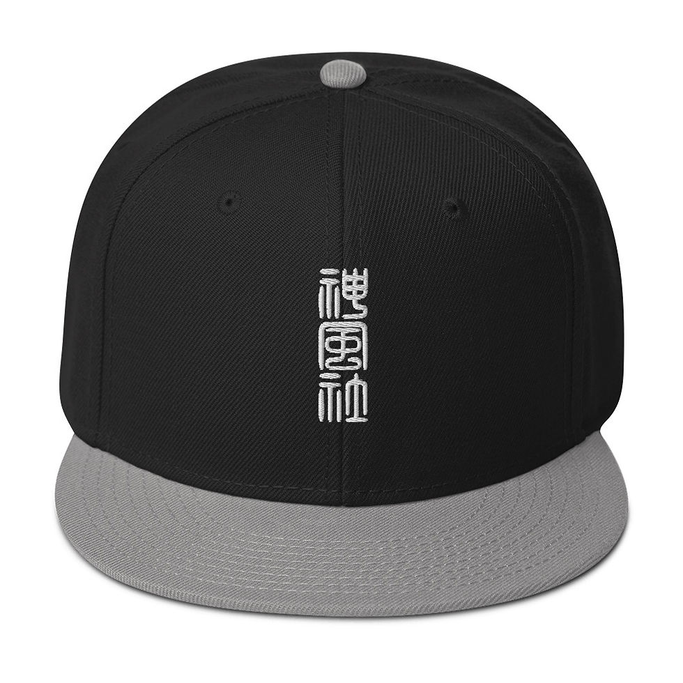 Thumbnail: SWIA CHOP Snapback Hat