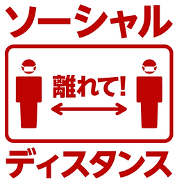 スクリーンショット 2020-07-26 1.07.11.png