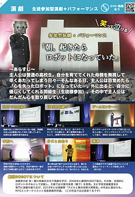 スクリーンショット 2020-04-21 18.24.01.png
