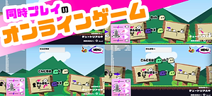 Screenshots3.png