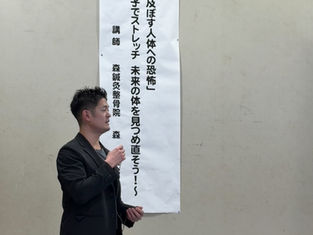 森、帯広市PTA連合会研究大会にて講演