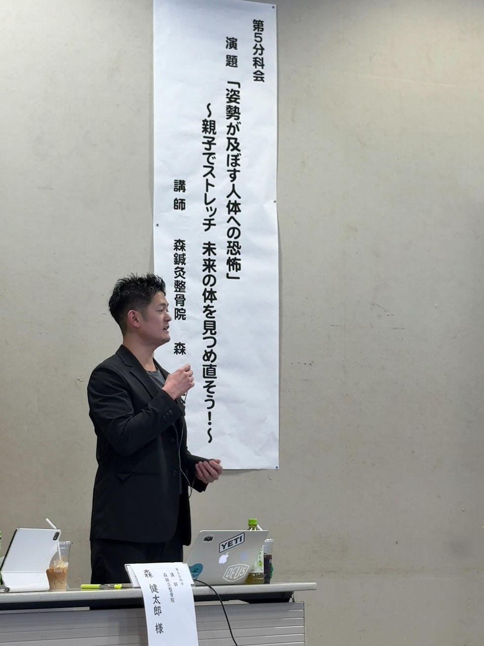 森、帯広市PTA連合会研究大会にて講演