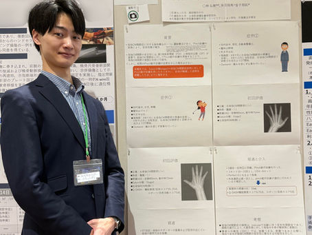 第37回日本ハンドセラピィ学会学術集会
