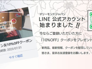 Line公式公式アカウントを始まりました!!