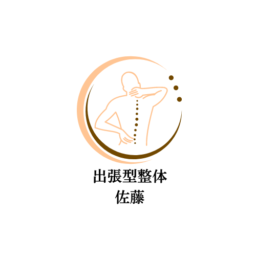 ree