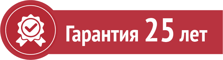 25-лет-гарантия.gif