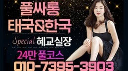 #울산룸 #울산룸싸롱 #울산퍼블릭룸 #울산노래방 #울산유흥 #울산20대노래방 #울산24시간노래방