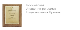 премия.png