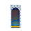 Thumbnail: Brooke Bond Taj Mahal