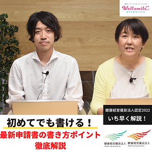 202109 ウェビナー画像のコピー(1).png